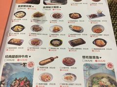 -老客家·客家菜(万达店)