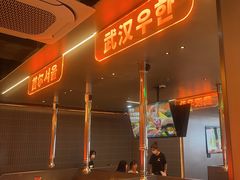 -轻烧烤肉(光谷步行街店)