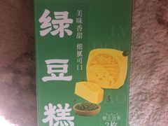 -85度C(南京中山南店)