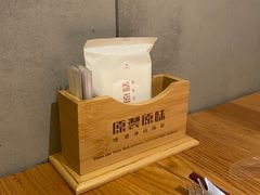 -原製原味(普陀山磐龙店)