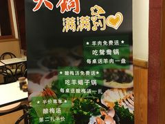 -西部马华清真兰州牛肉面·烧烤夜市(关东店)