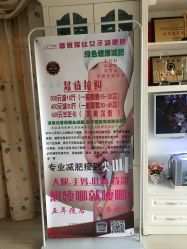 点击看大图 -香薇妮丝女子减肥院