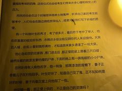 -剧狐剧本杀·月球探案馆(人民广场1号店)