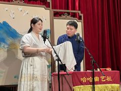 -哈哈曲艺社(西门闲亭店)