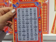 -中国福利彩票(新世界城旗舰店)