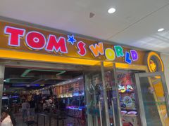 -汤姆熊欢乐世界(光启城店)