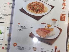 菜单-一粥面(天耀邨分店)