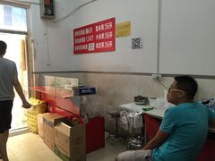 -老王豆皮
