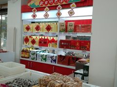 -北京稻香村(兴丰店)
