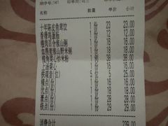 -骏丰酒楼(黄编店)