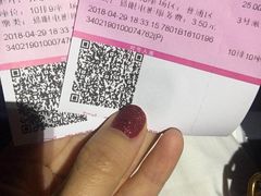 -幸福蓝海国际影城(芜湖IMAX店)