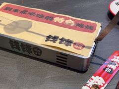 -钱锋炭缸烧烤(南湖大路总店)