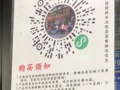 -老黄记手撕烤兔(玉林街店)