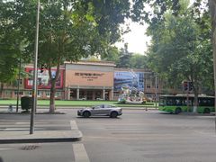 -西安电影制片厂