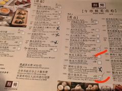 -利苑酒家(合景国际金融广场店)