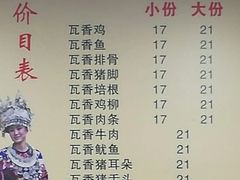 -南云上品(星光广场店)