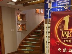 -鸥迪足道会馆(北京街店)