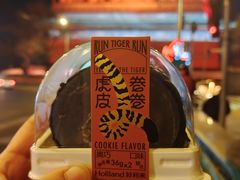 奥巧虎皮卷-好利来(东四店)