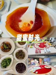 -禧月荟月子中心(前海Max店)