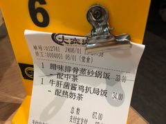 -大家乐(江门汇悦城店)