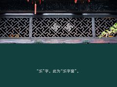 -胡雪岩故居