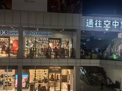 -首创奥特莱斯(北京店)