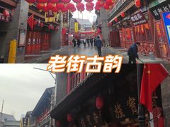 -古文化街旅游区
