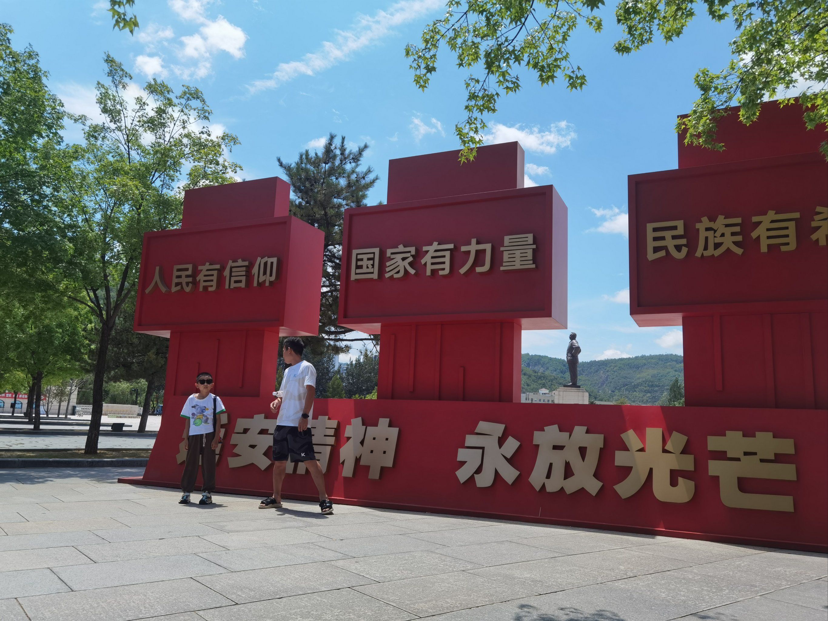 爱国主义教育示范基地,跨越历史长河,传承红色血脉