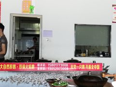 门面-大自然醉鹅·铁锅火焰鹅(上海联洋店)