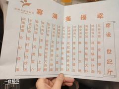 -益健名厨海鲜城(夏湾店)
