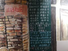 -胡同泥炉烤肉(总店)