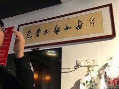 -鲁毓鲜蓬莱小面(黄山路店)