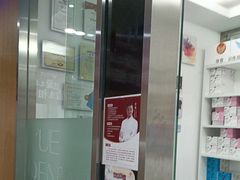 -雅悦齿科(顾村公园店)