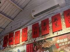 -琥珀川糟粕醋火锅(慈云寺店)