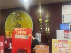 -点都德(水贝IBC店)