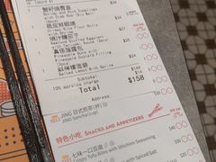 账单-点点心点心专门店(旺角店)