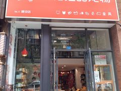 -帕帕拉兹宠物(亚洲旗舰店)