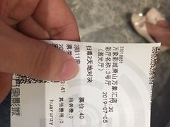 -万象影城(杭州萧山万象汇店)