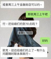 -JUVA欧华医美连锁