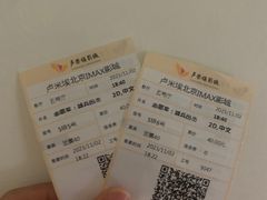 -卢米埃影城(长楹天街IMAX激光店)