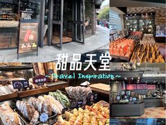 -红跑车(朝晖店)