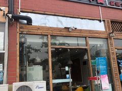 门面-大姐麻辣烫(莲宝中路店)