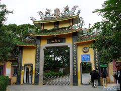景点-北辰山景区