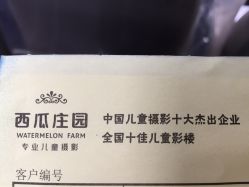 西瓜庄园专业儿童摄影(腾飞店)-西瓜庄园儿童摄影
