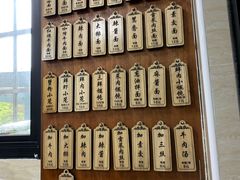 -万寿斋(山阴路店)