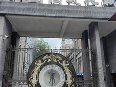 -中国酒文化城