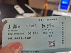 -作咖啡(养育巷店)
