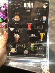 -ODIN 奥丁形象设计 