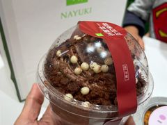 -奈雪的茶(时代天街店)