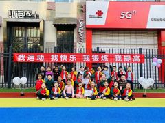 -时习之幼儿园